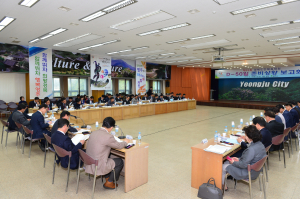 영주시, 경북도민체육대회 준비상황보고회