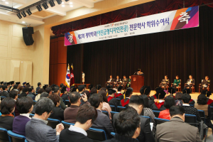 계명문화대 ‘선취업 후진학’ 성공 모델 구축
