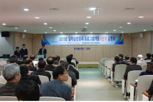 폴리텍 대구캠퍼스