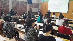 “예비엄마 위한 임신ㆍ육아교실 신청하세요”