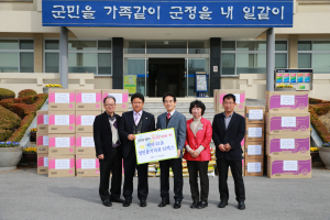 장종철 법무사, 쌀 51포 등 울진군에 전달
