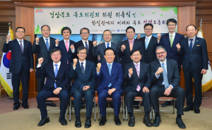 경북도, ‘독도 정책 브레인’ 꾸고 있다