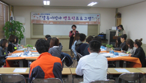 경산 ‘결혼이민자 멘토링’ 결연식