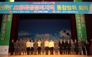“긴밀한 공조체제 北도발 적극 대처”