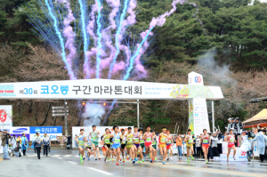 28일 코오롱 구간 마라톤대회 ‘팡파르’