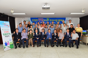 영주보건소, 건강지도자 교육