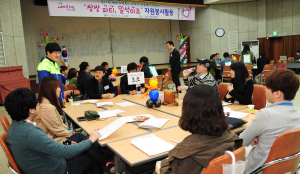 “봉사도 하고 인연도 만나고”…달서구 ‘쌍쌍파티’