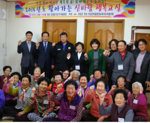 의성군, 신바람 행복교실 개강