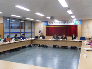 구미 지산동, 마을보듬이 정례회의