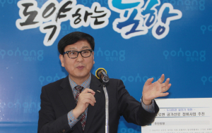 “거미줄 선로 정비, 클린포항 만든다”