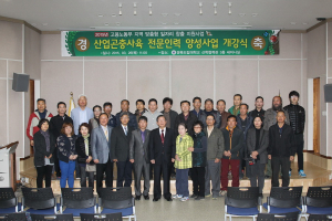 예천군, 산업곤충사육 전문인력 양성교육 개강