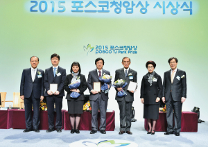 한동대, ‘포스코청암상’ 교육상 수상
