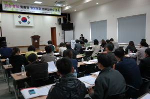 영주교육청, 정보보호 교육