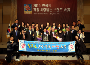 칠곡,‘가장 사랑받는 브랜드대상’ 선정