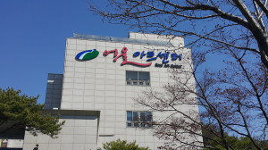 대구어울아트센터, 개칭 축하 무료콘서트