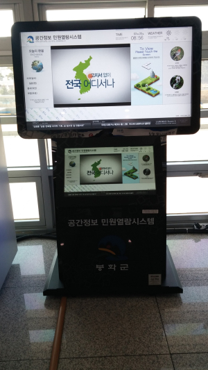 “터치로 간편하게 공간정보 열람”