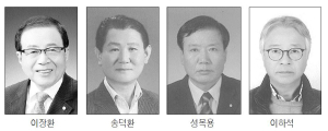 고령, 자랑스런 군민상 수상자 선정