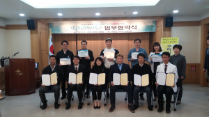 구미 정신건강증진센터 ‘힐링메이트’ 협약