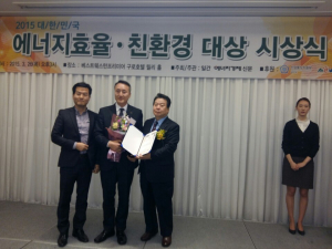 市, 에너지효율ㆍ친환경 대상 ‘최우수’