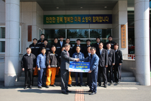 OCI 포항공장, 화재취약계층 돕기 나섰다