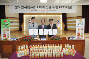 청도군, 지역 특산품 ‘반시’ 과일주스로 출시