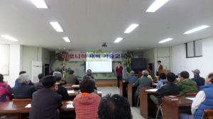 성주군, 특수 소득작목 육성 ‘앞장’