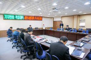 울릉군, 기후변화 적응대책 세부시행계획 수립 용역 착수