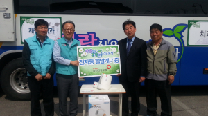 건보公-경북대병원 ‘사랑실은 건강천사’ 변신