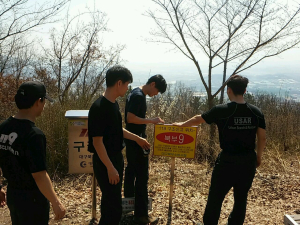 소방안전본부, 오늘까지 산악 위치표지판ㆍ구급함 정비