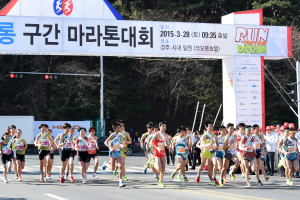 코오롱마라톤대회 서울체고ㆍ김천 한일여고 우승