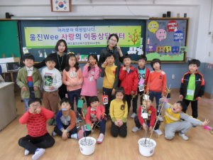 “가슴 속에 자연사랑 마음 심어요”