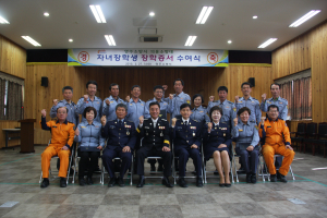 영주소방서, 의용소방대원 자녀 장학금 수여
