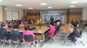 포항 청하면, 치매선별검사ㆍ치매예방교육