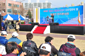 경산시, 다양한 체육행사 봄정취 만끽