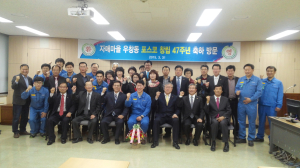 포항 우창동-자생단체協, 포스코 창립 47주년 축하 방문