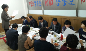 포항 용흥동, 복지위 월례회