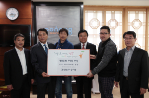 경북항운노동조합 쌀 등 위문품 전달