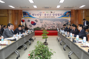 울진군,  내년 예산 확보 협조 요청