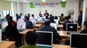 성주참외 쇼핑몰, 농산물 전자상거래 리더 ‘우뚝’