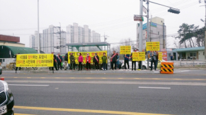 포항 KTX 개통식 잔칫날 주민들 출입 막아 ‘원성’