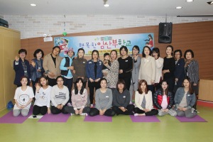 예천군, 제7기 행복한 임산부학교 개강