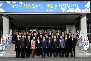 “상호 굳건한 협력체계 구축 최선”