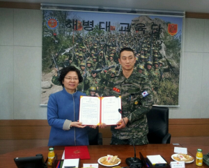 포항 남구보건소-해병대교육단 자매결연