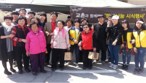 교촌치킨 대구SC팀, 의성 다인면에 무료 치킨 나눔