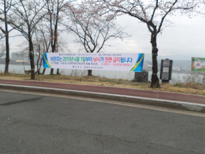 경주보문호 낚시행위 금지 이달부터 계도ㆍ집중 단속