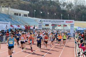 새봄맞이 ‘행복질주’…소백산마라톤대회