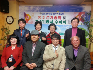 대한가수 포항경주協, 이승철 신임회장 선출