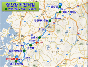 영ㆍ호남 상생화합 위한 대장정