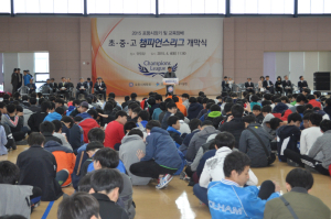 초ㆍ중ㆍ고 챔피언스리그 8개월 대장정 돌입