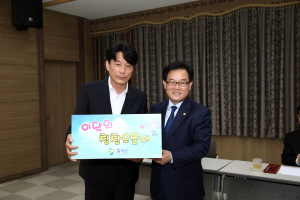 칠곡군,‘칭찬 으뜸이 제1호’ 직원 시상